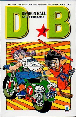 DRAGON BALL EVERGREEN EDITION # 7